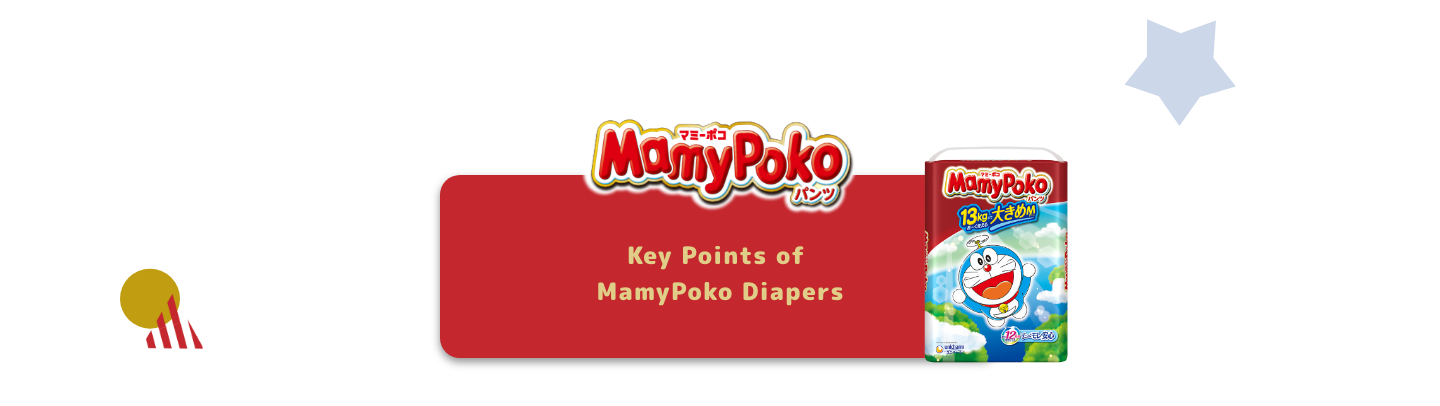 Key Points of MamyPoko Diapers
