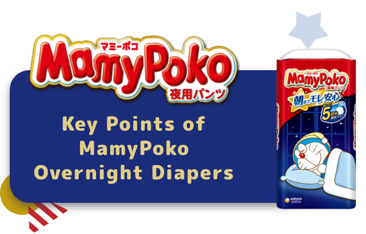Key Points of MamyPoko Overnight Diapers