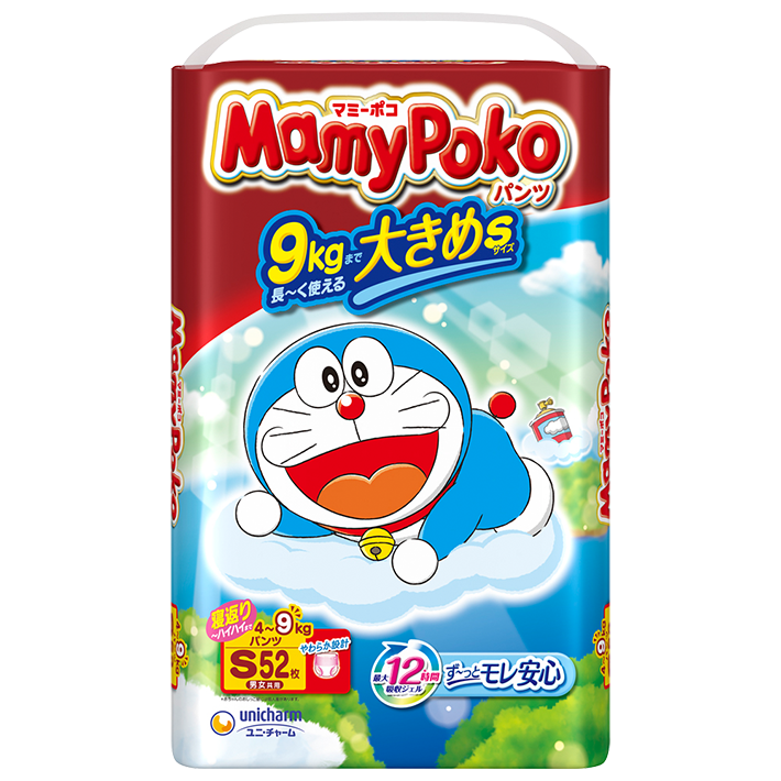 MamyPoko Diapers S size