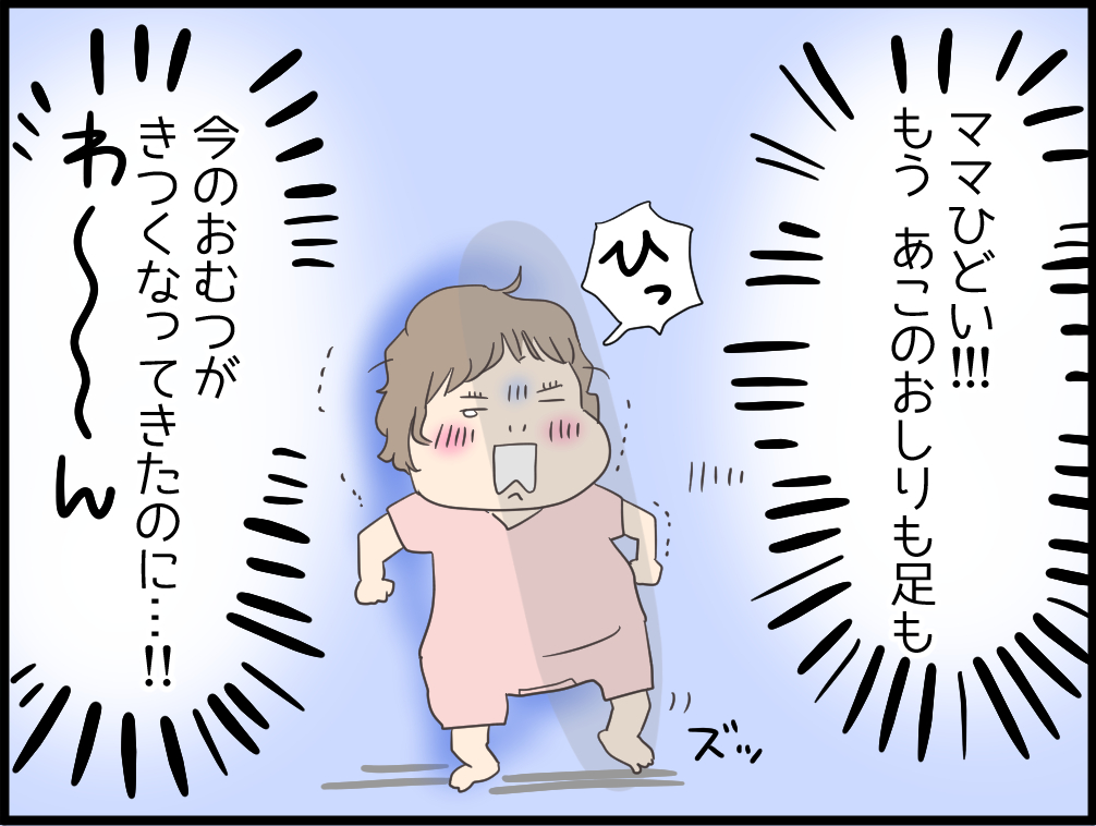 育児マンガ Mamypoko Japan 育児マンガ Mamypoko Japan