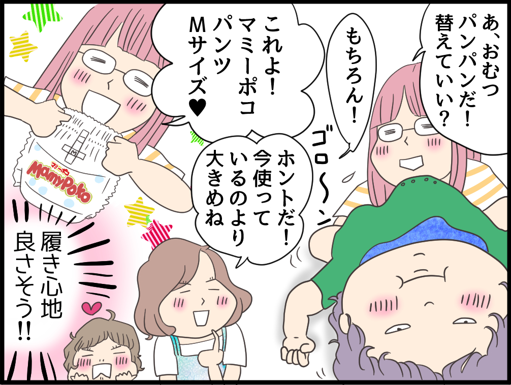 育児マンガ Mamypoko Japan 育児マンガ Mamypoko Japan