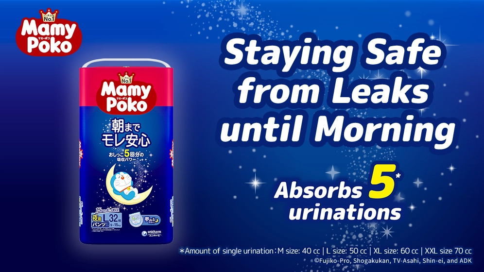 MamyPoko Nighttime Pants, staying safe from leaks until morning, absorbs 5* urinations