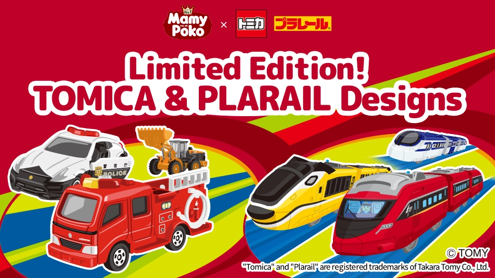 Limited Edition! TOMICA & PLARAIL Designs