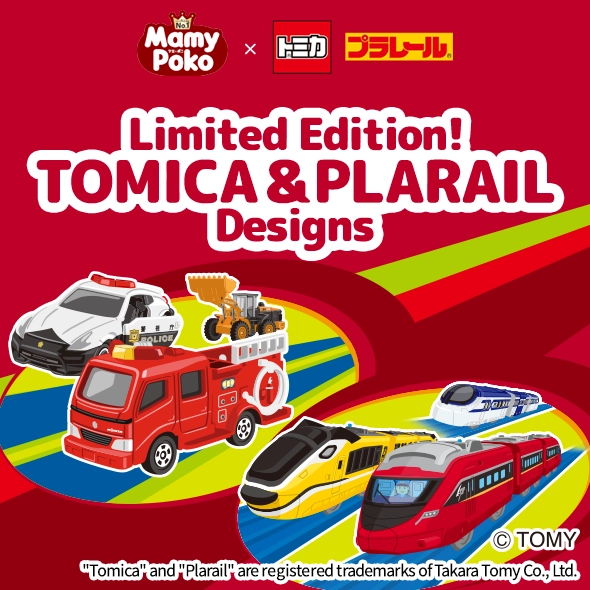 Limited Edition! TOMICA & PLARAIL Designs