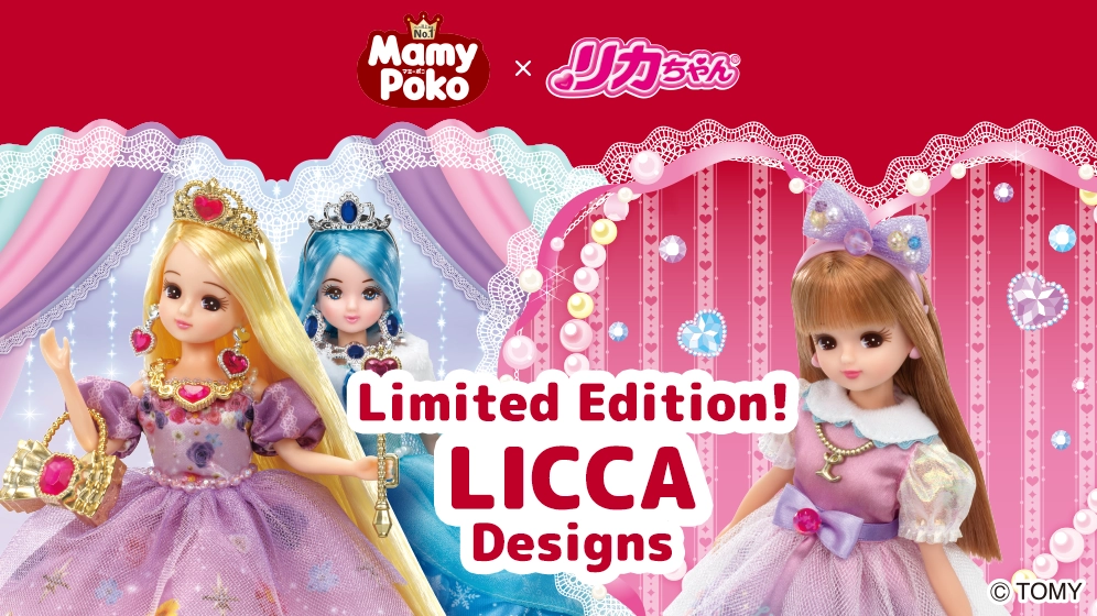 Limited Edition! LICCA Designs