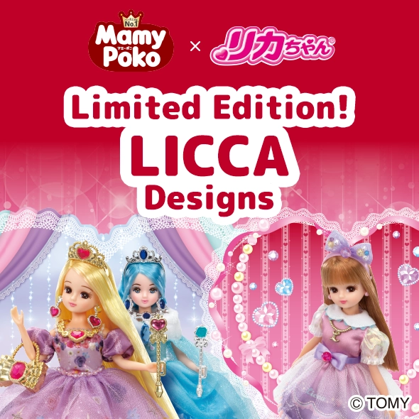 Limited Edition! LICCA Designs