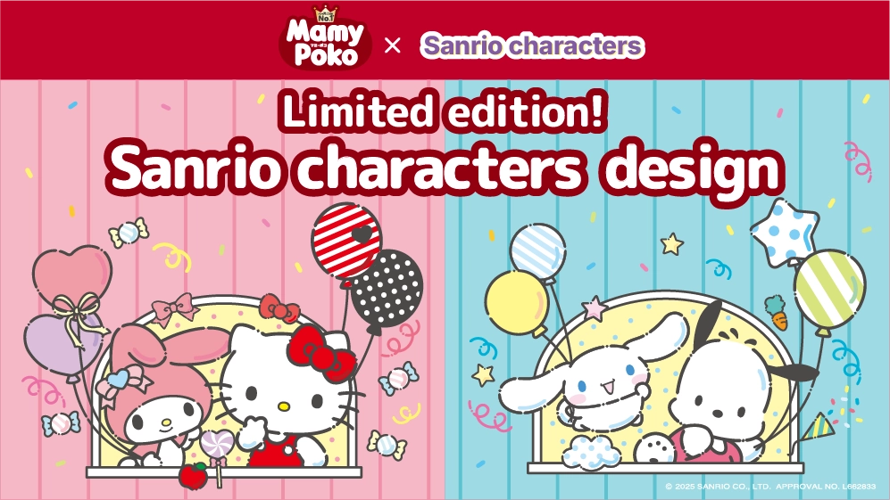 Limited! Sanrio characters design
