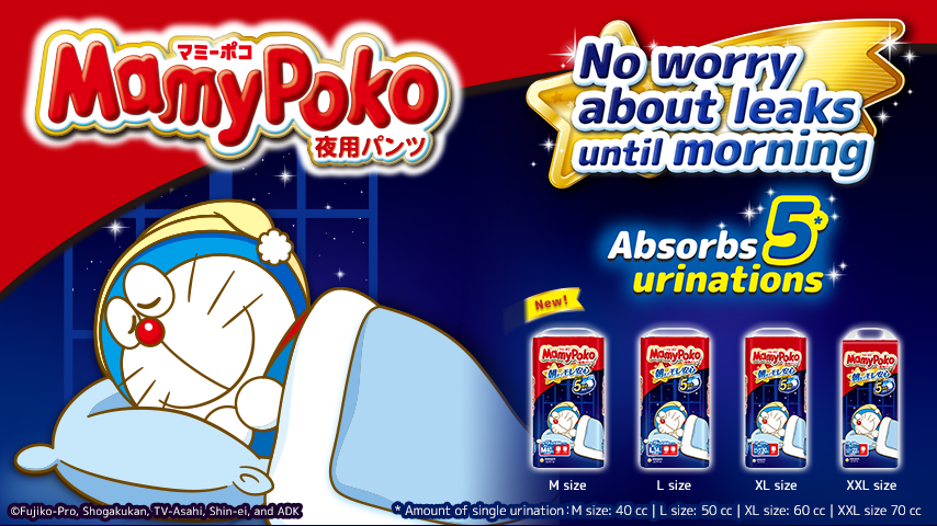 MamyPoko Overnight Diapers
