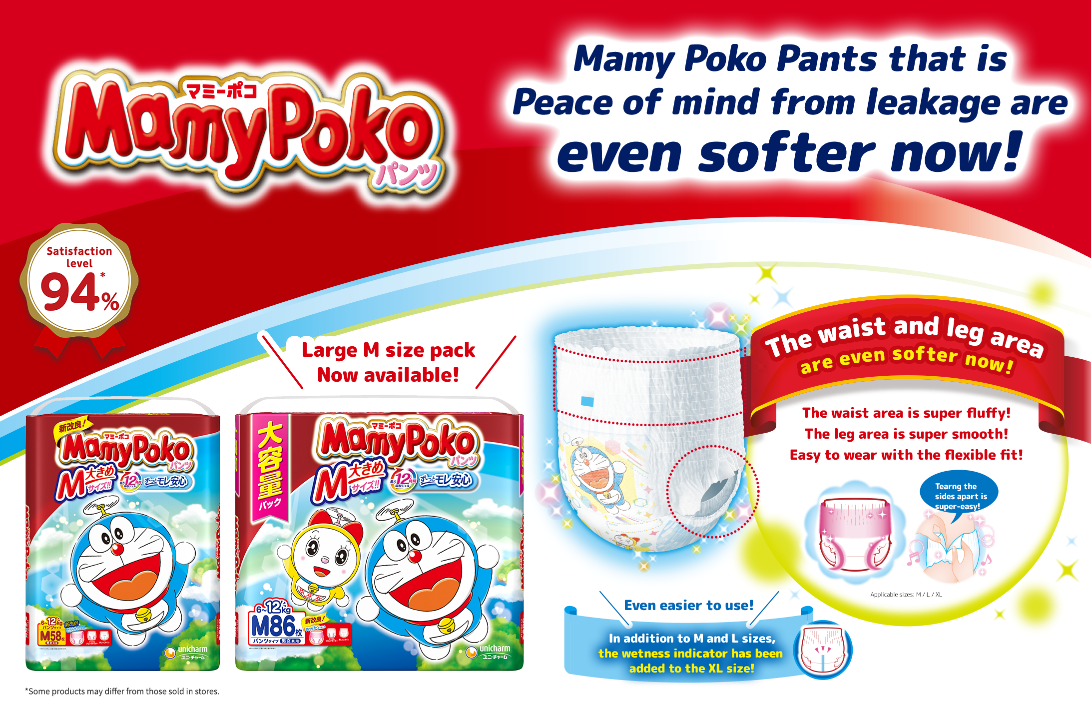 Buy MamyPoko Pants Extra Absorb Diapers Monthly Pack, Large (Pack of 99)  for Kids Online at Low Prices in India - Amazon.in