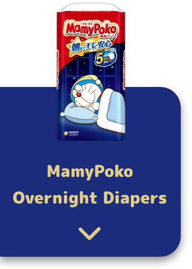 MamyPoko Overnight Diapers