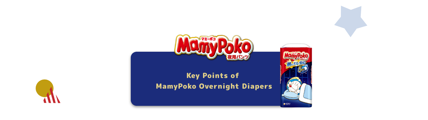 Key Points of MamyPoko Overnight Diapers