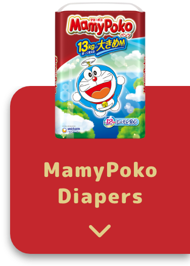 Welcome to the MamyPoko Pants brand site MamyPoko Japan