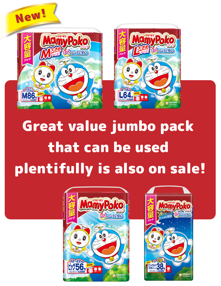 Great value jumbo pack that can be used plentifully is also on sale!