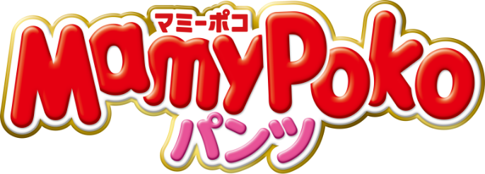 マミーポコパンツブランドサイトへようこそ！-MamyPoko Japan