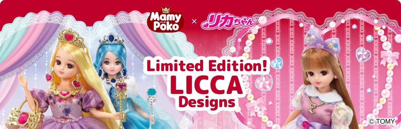 Limited Edition! LICCA Designs