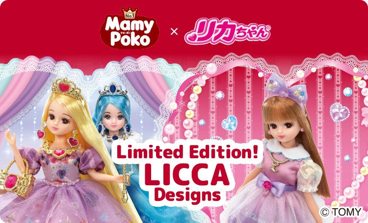 Limited Edition! LICCA Designs