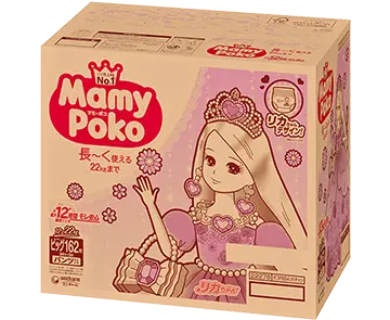 ビッグサイズケース