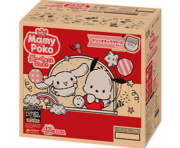 ビッグサイズケース,うしろ