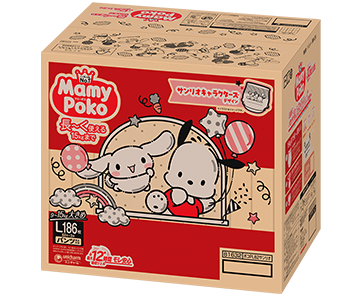 Lサイズケース,うしろ