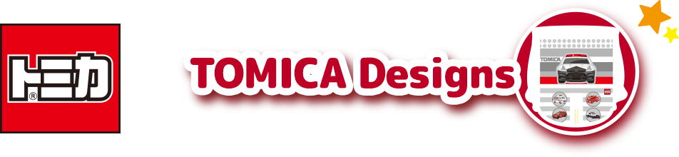 TOMICA Designs