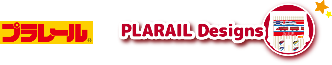 PLARAIL Designs