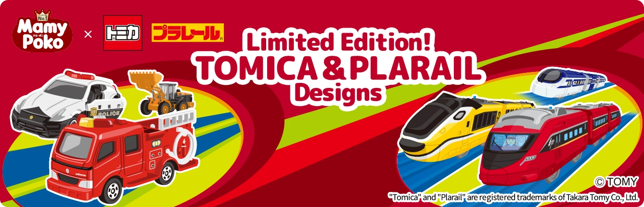 Limited Edition! TOMICA & PLARAIL Designs