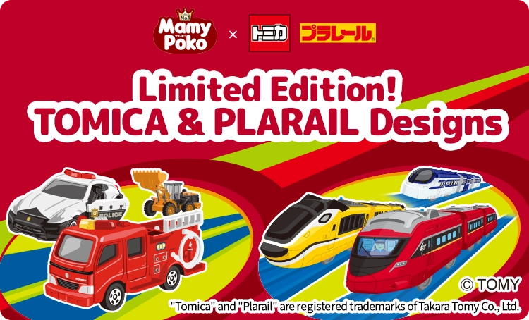 Limited Edition! TOMICA & PLARAIL Designs