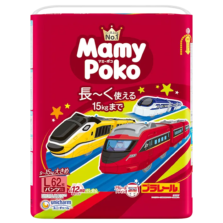 Lサイズ,うしろ