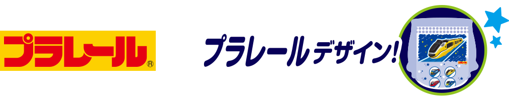 PLARAIL Designs