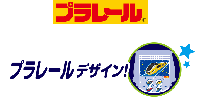 PLARAIL Designs