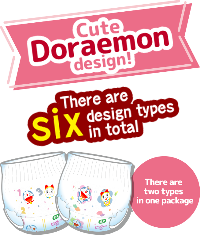 Cute Doraemon design! There are six design types in total, there are two types in one package