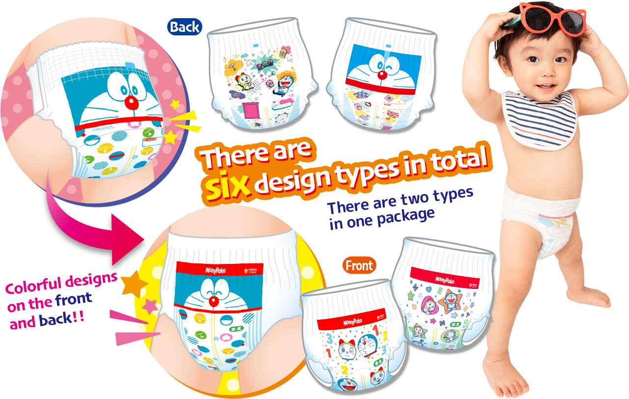 There are six design types in total
