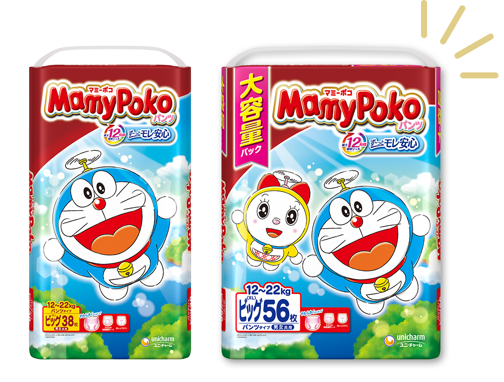 マミーポコパンツ ビッグサイズ-MamyPoko Japan