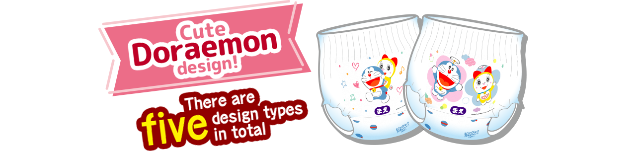 Cute Doraemon design! There are five design types in total