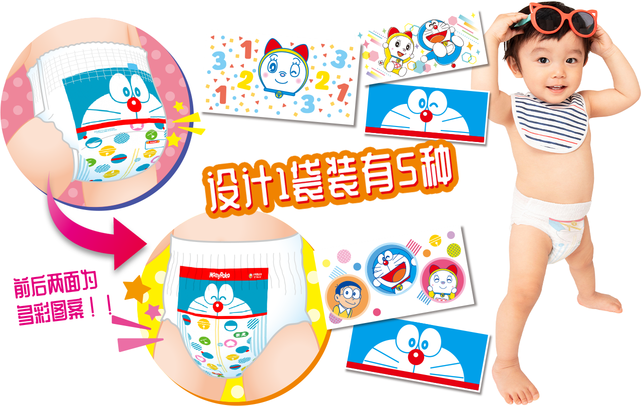 设计1袋装有5种