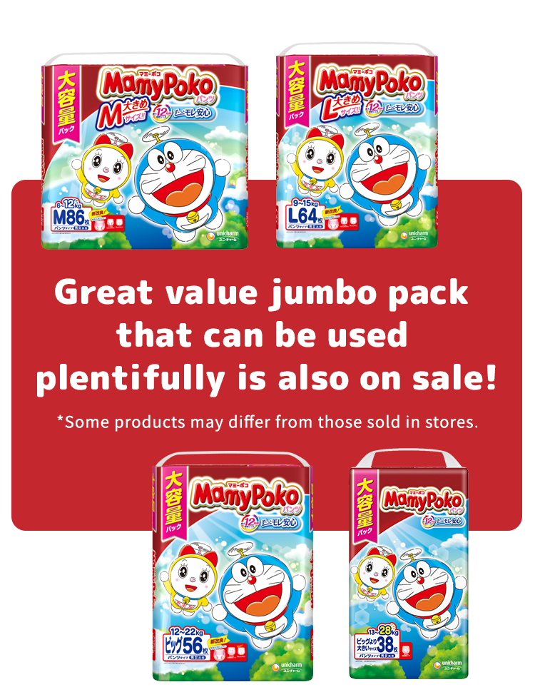 Great value jumbo pack that can be used plentifully is also on sale!