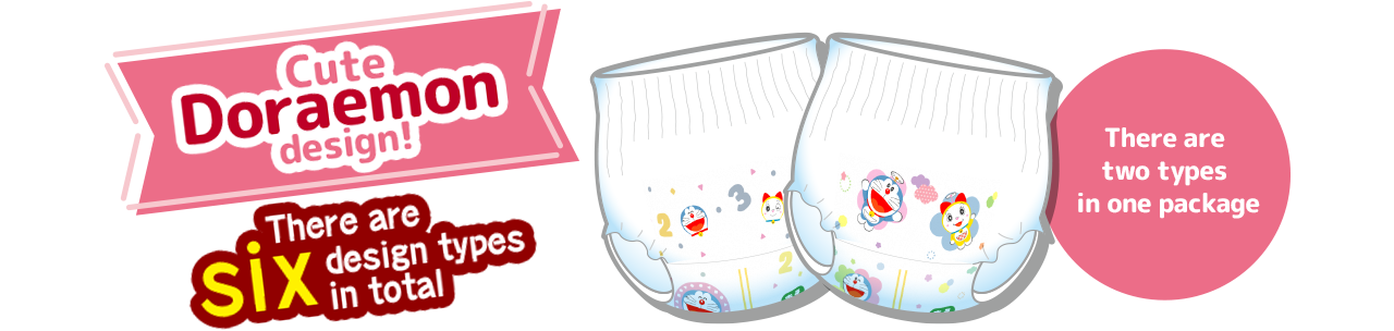 Cute Doraemon design! There are six design types in total, there are two types in one package