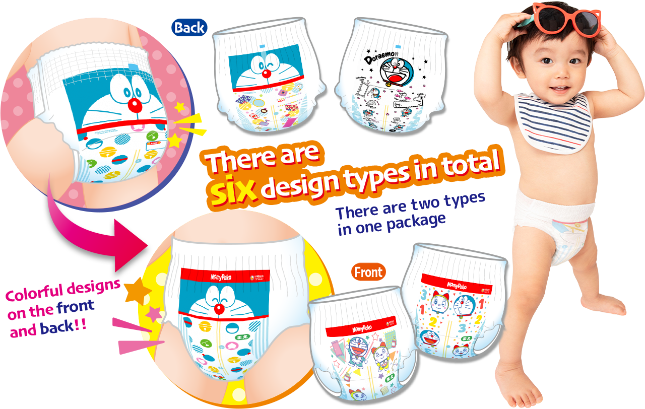 There are six design types in total