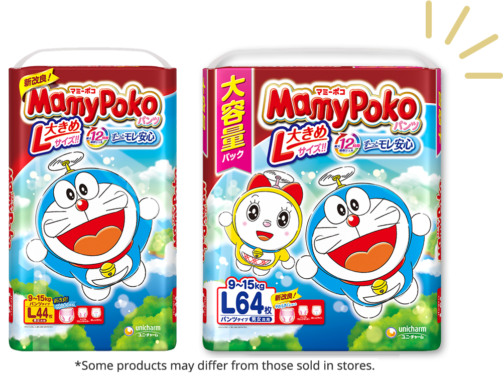 MamyPoko Pants L size