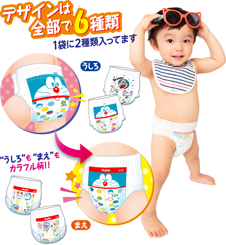 マミーポコパンツ Lサイズ Mamypoko Japan