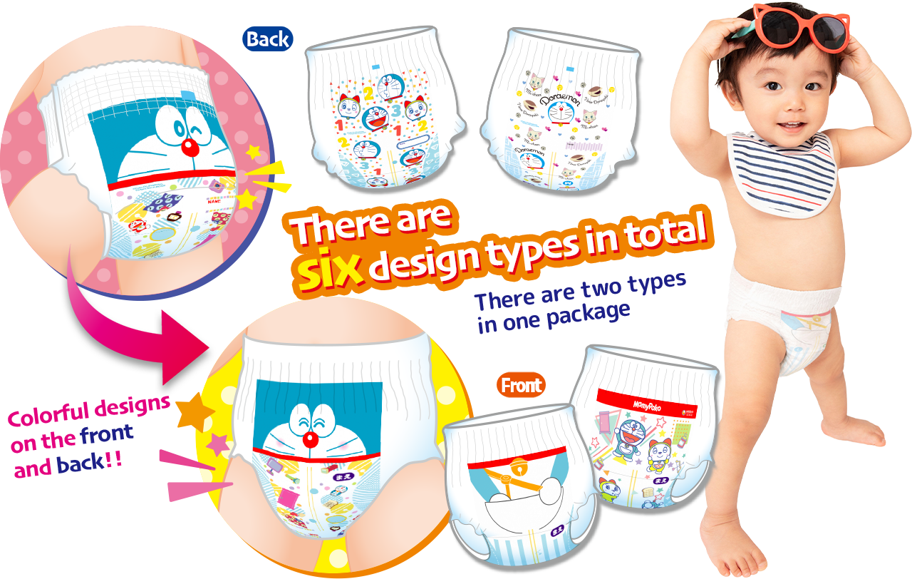 There are six design types in total
