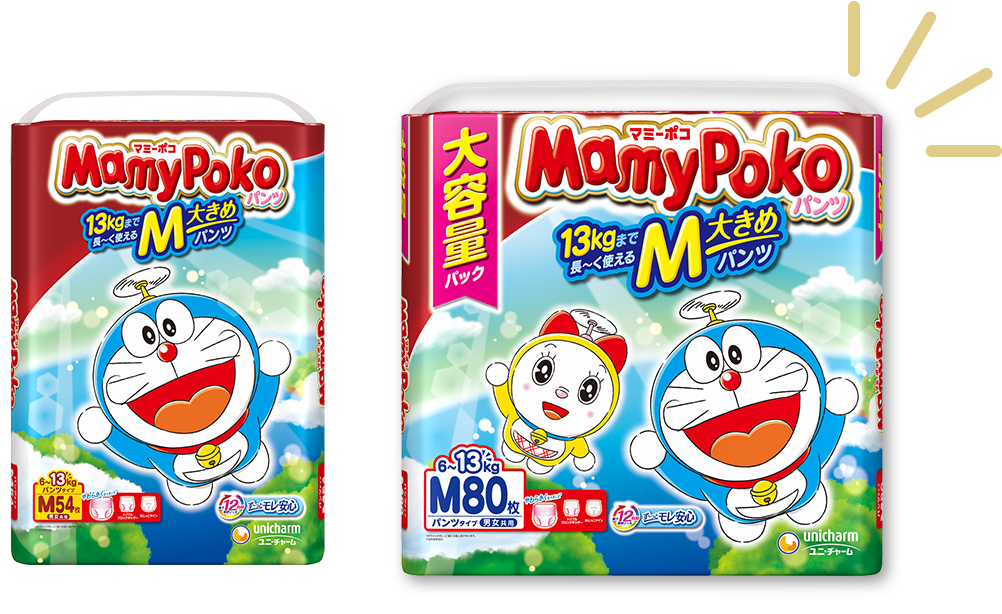 マミーポコパンツ Lサイズ