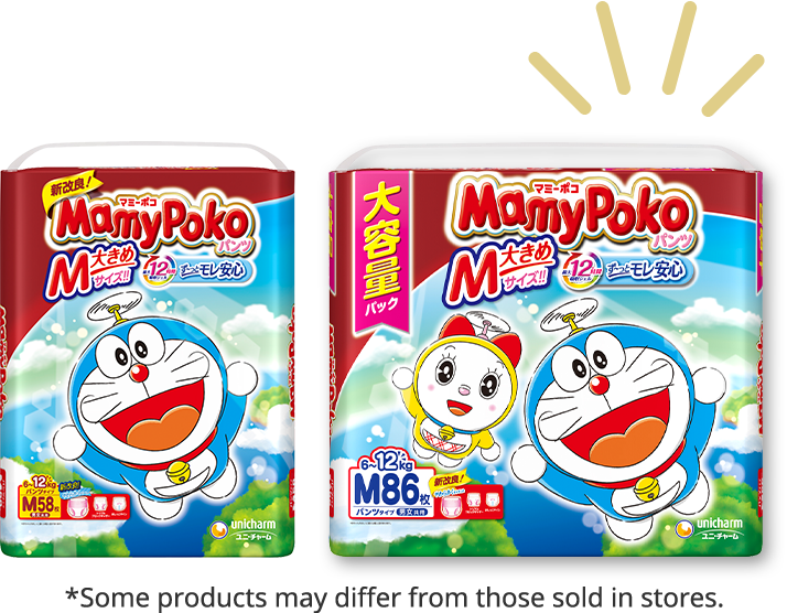 MamyPoko Pants M size