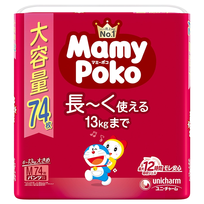 大容量パック Mサイズパッケージ