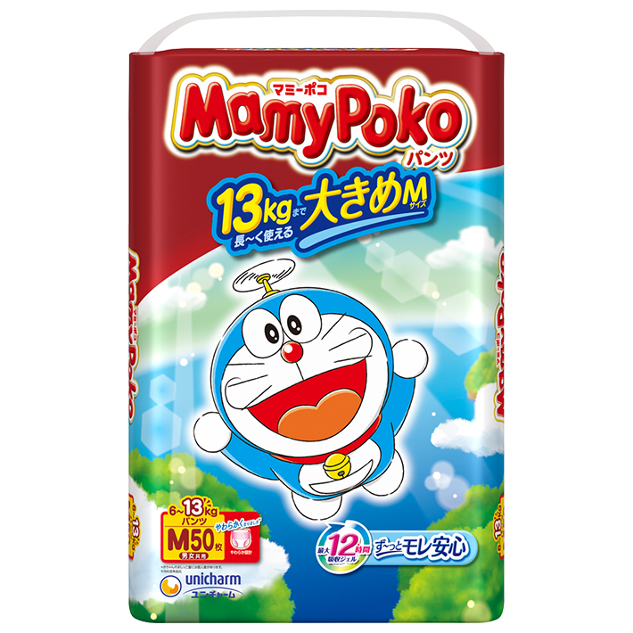 マミーポコパンツブランドサイトへようこそ Mamypoko Japan