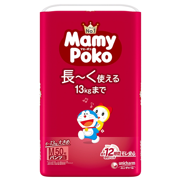 Mサイズパッケージ