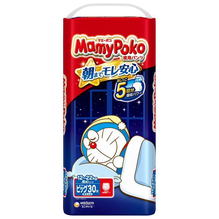 MamyPoko 夜用纸尿裤 大尺码