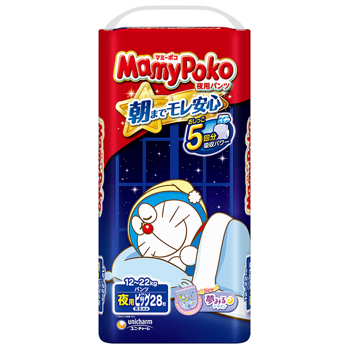 MamyPoko Overnight Diapers XL size