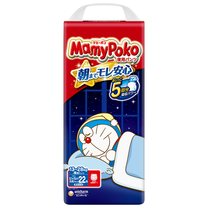 マミーポコ夜用パンツ ビッグより大きいサイズ-MamyPoko Japan