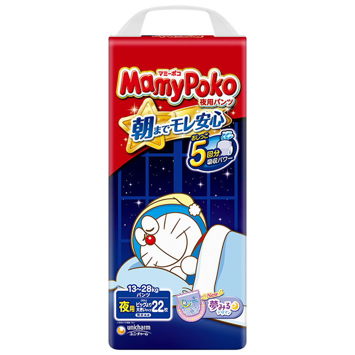 MamyPoko Overnight Diapers XXL size